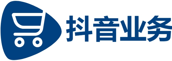 抖音免费领播放量,24小时自助下单全网最低价ks,dy自助平台业务下单真人
